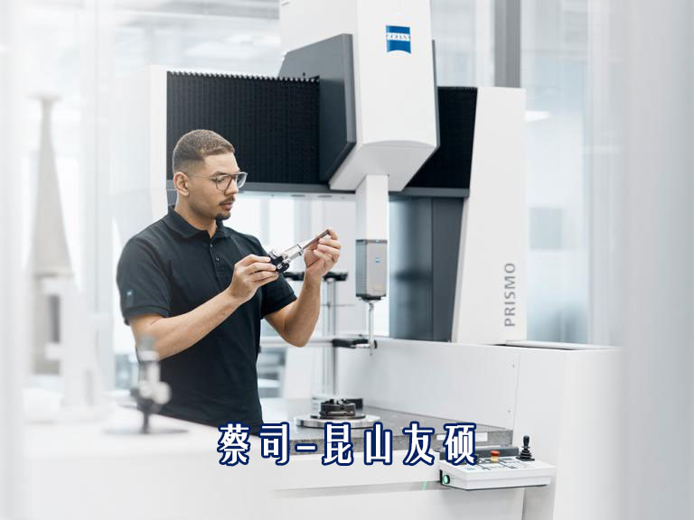 zeiss-恩施prismo-caa.jpg